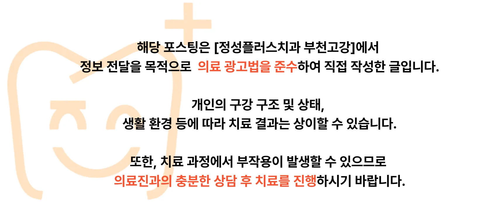 신월동 치과 잇몸에서 고름이 나온다면, 그냥 두면 안 되는 이유